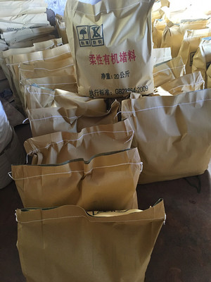 高平防火泥生產(chǎn)廠家,電纜封堵柔性有機(jī)防火堵料價(jià)格-供求商機(jī)-河北偉達(dá)誠防火材料