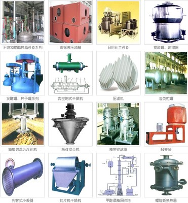 觸變釜價(jià)格 江蘇無錫市恒達(dá)化工機(jī)械_無錫市恒達(dá)水上裝備 - 商國互聯(lián)網(wǎng)