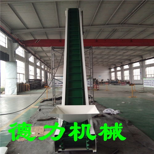 提升皮帶機動力移動爬坡輸送線鏈板輸送設備食品物流分揀線