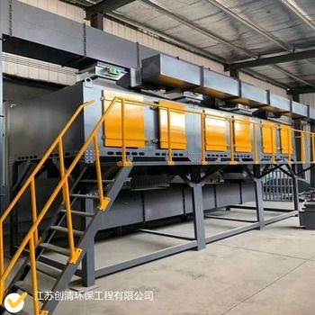 江陰有機(jī)廢氣處理公司 壓鑄車(chē)間有機(jī)廢氣凈化裝置